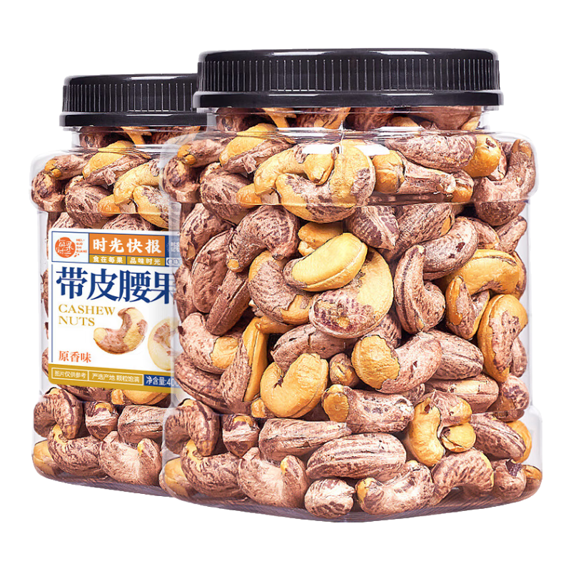 每果時(shí)光紫皮腰果仁400g原味罐裝堅(jiān)果炒貨干果越南去皮休閑零食