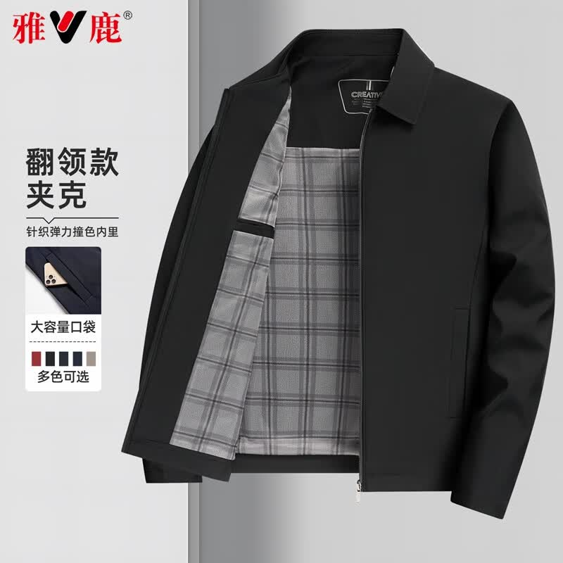 雅鹿行政夹克男士抗皱百搭翻领茄克衫2026春季新款商务休闲上衣外套 藏蓝色 XL (180) 【推荐125-135斤】