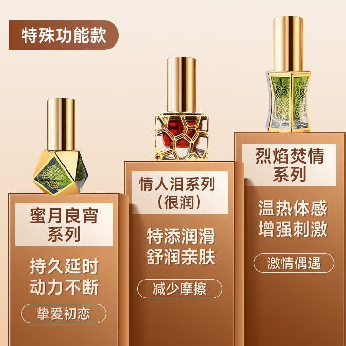 调吟师速效延时喷雾男性增大防早泄敏感持久不射喷剂可舔不麻成人 【青春版】超高性价比