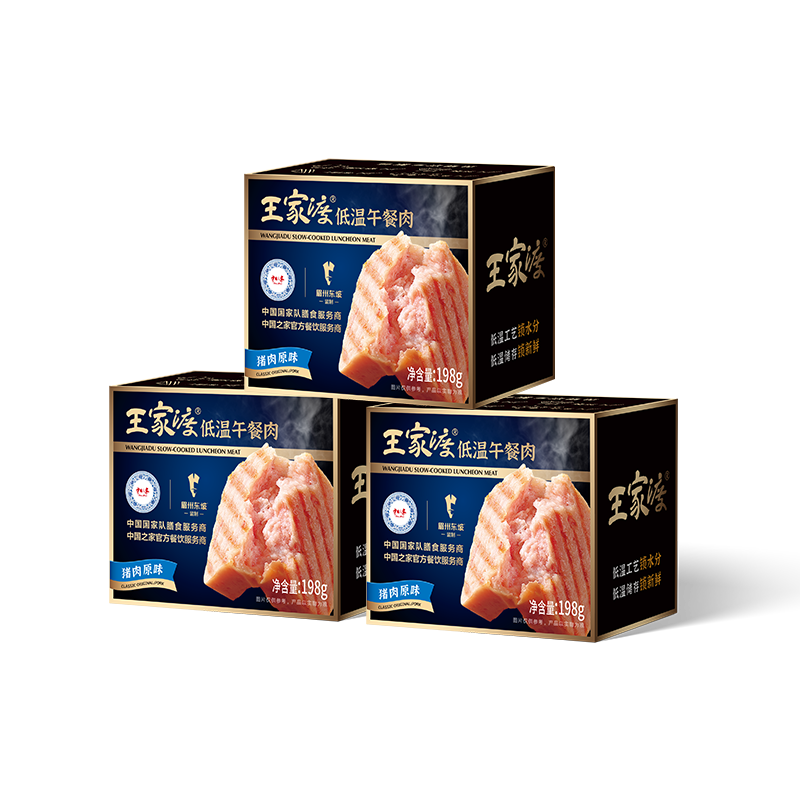 ���Ҷ� ��������� 198g*3�� ԭζ 69.8Ԫ(����ȯ����34.9Ԫ/��)