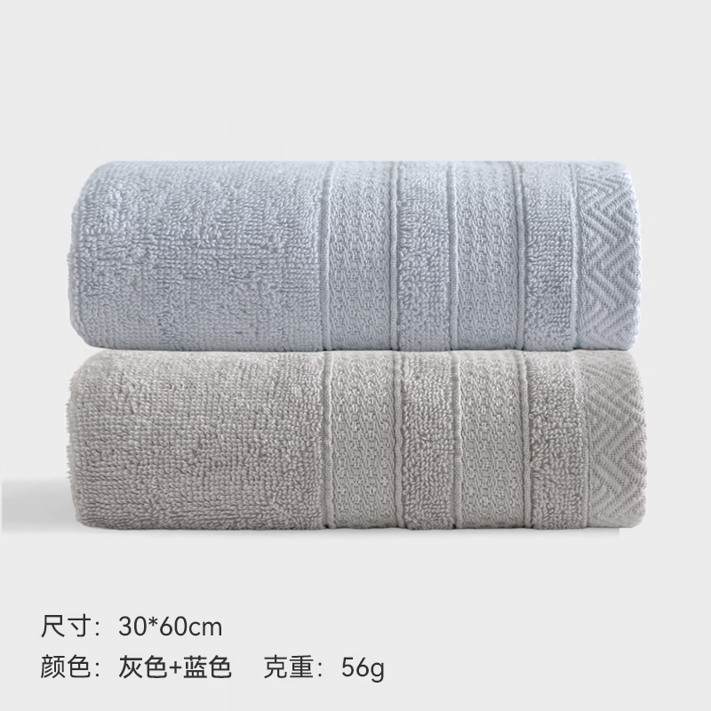 ����ë��7A�����½�����ʿ100%����ë�����׵�ëϴ��ϴ��ר�� ��ɫ+��ɫ 2�� 12.9Ԫ