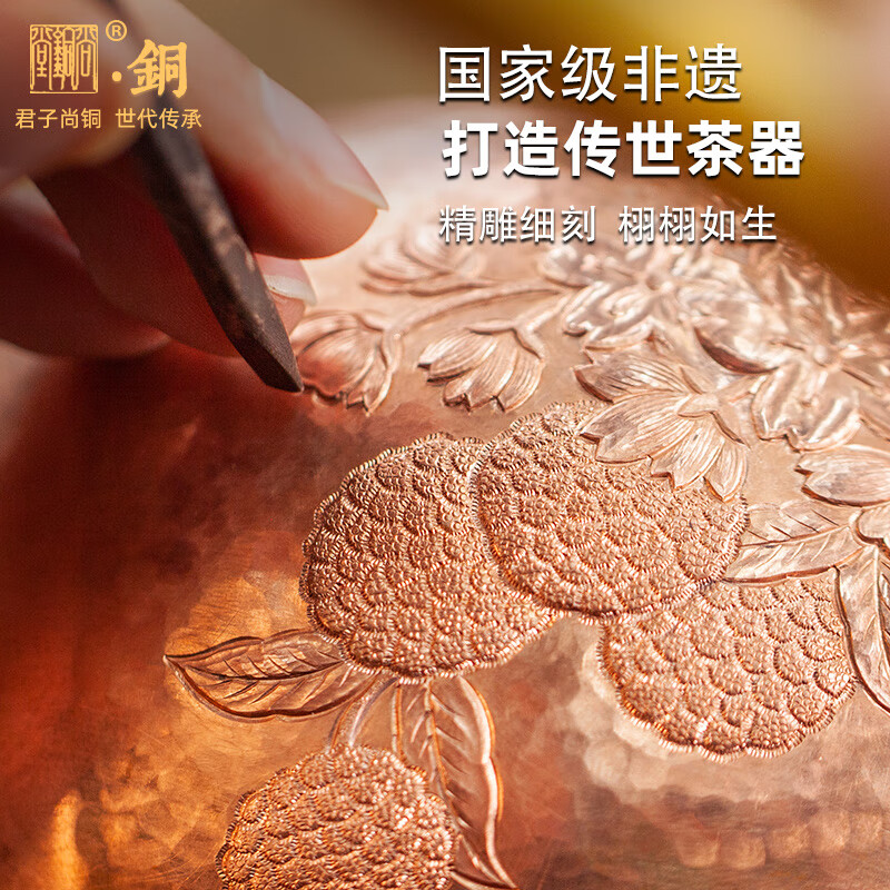 尚铜堂 国级非遗纯手工铜壶大师工作室出品999纯铜烧水壶加厚铜茶壶 四方得利 1200ml