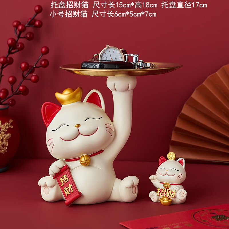 印象空间进门入户钥匙创意家居面装饰托盘乔迁新居礼物 西瓜红