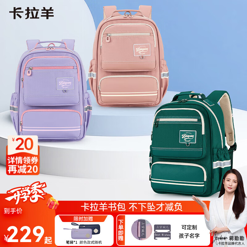 ������Сѧ���������׹�����������1-6�꼶����������ֵ��Ů��˫��� ��18L��޹�²���