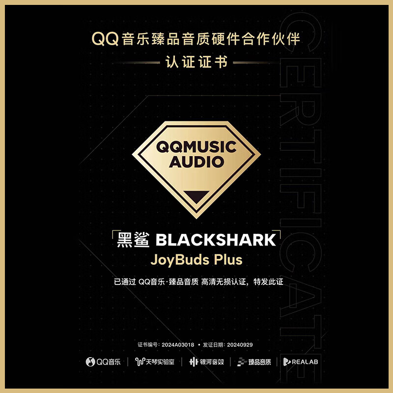黑鲨凤鸣无线蓝牙耳机电竞版入耳式游戏耳机电竞耳机0.02秒降噪耳机2.4G超低延迟安卓苹果小米华为 【电玩粉】黑鲨凤鸣耳机电竞版
