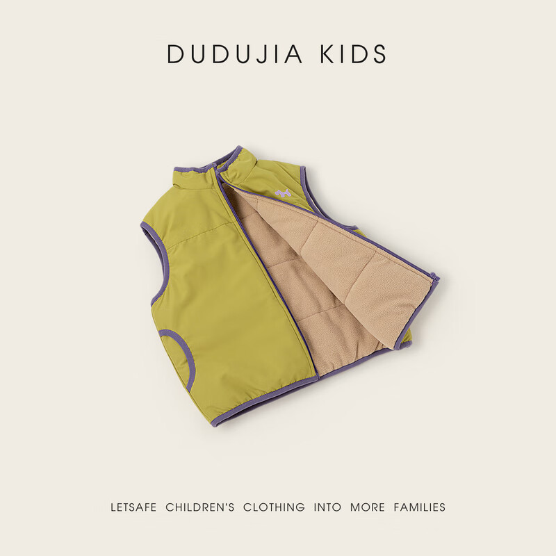 嘟嘟家儿童马甲冬装女童背心洋气冬款男童坎肩马夹宝宝无袖衣服童装时髦 黄绿色 110