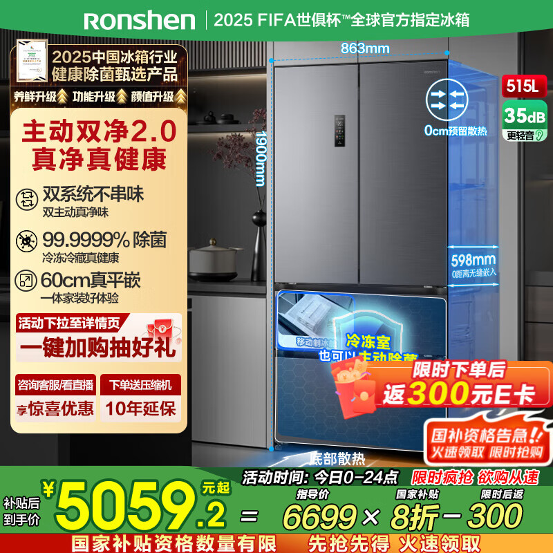 ���� ���� ��ʽ���� ����515�� BCD-515P60FZMAD