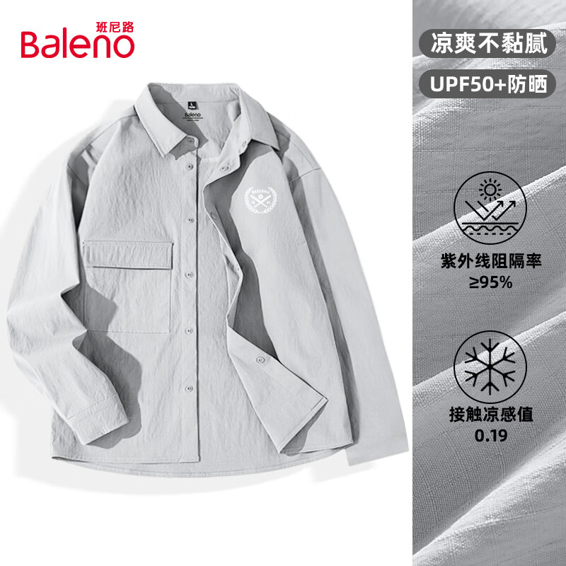 班尼路（Baleno）衬衫男长袖夏季不闷汗凉感防晒外套男款美式潮流薄款透气休闲上衣