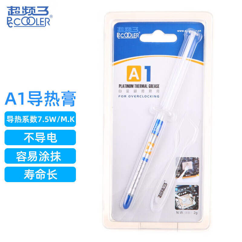 超频3（PCCOOLER）A1 CPU散热硅脂（导热硅脂/显卡散热膏/台式机cpu笔记本硅胶/配刮刀） A1硅脂 2g
