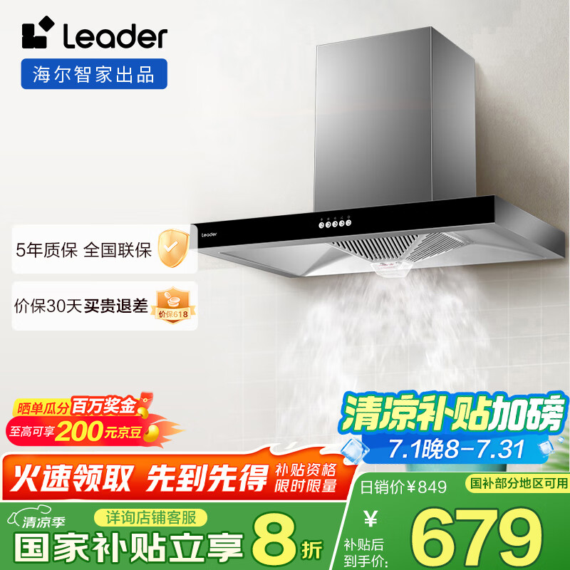 Leader/ͳ˧ ���̻� ��еʽCXW-200-IT1902 17m?����ʽ 