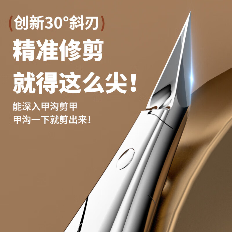 甲沟专用剪刀 原装斜口指甲刀 单个家用鹰嘴钳修脚神器超尖甲沟钳 超尖甲沟钳-白色