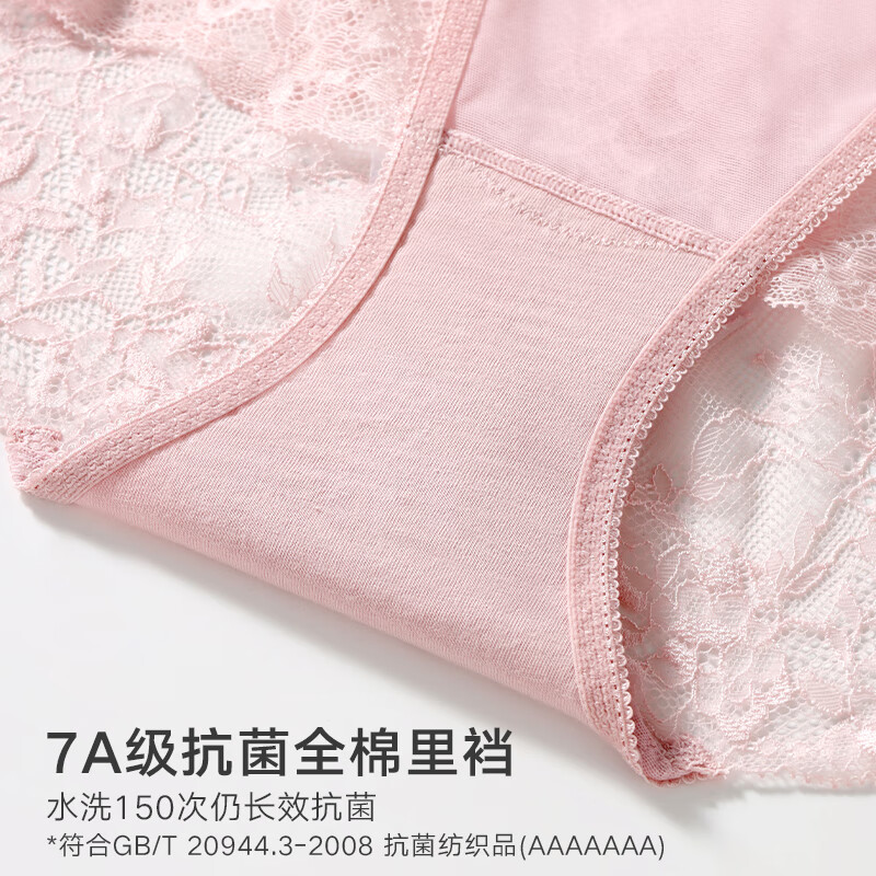 曼妮芬「莫奈花园蕾丝裤」女士性感蕾丝内裤中低腰7A抗菌棉裆透气短裤 黑玫瑰+琥珀流光+薄雾粉 3条 M (160) 适合80-110斤