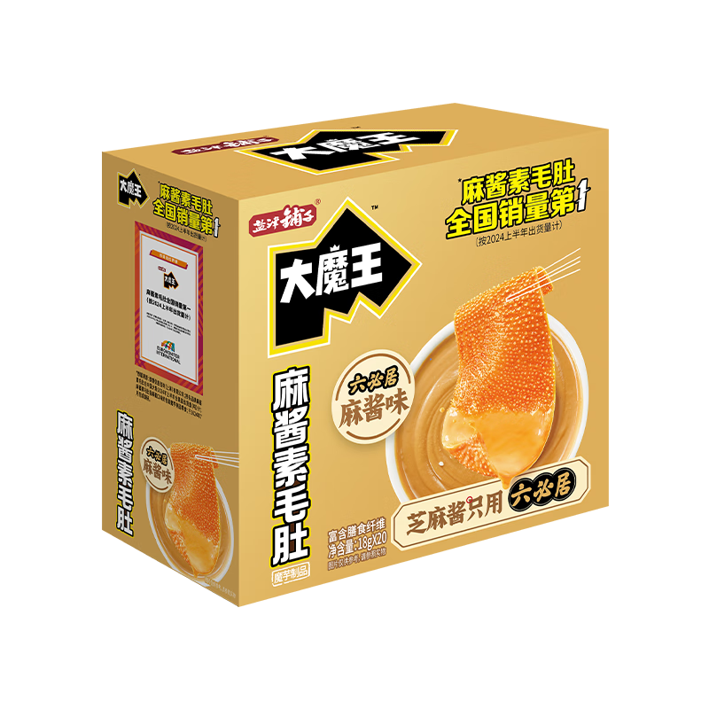 盐津铺子王一博大魔王六必居麻酱原味素毛肚盒装360g约20袋魔芋爽休闲零食