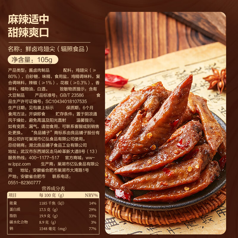 图 7