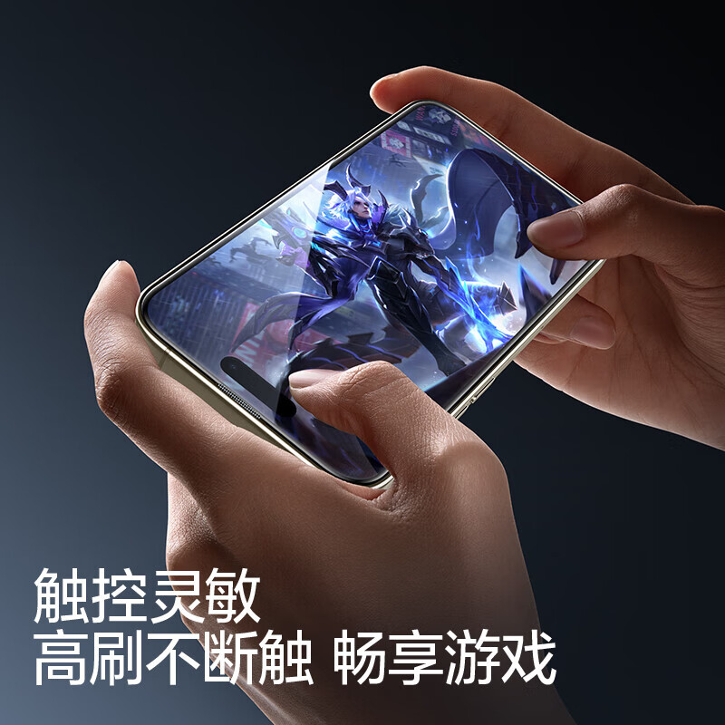 闪魔【厂家直发】适用苹果16pro钢化膜iphone16手机膜非全屏16promax 【至臻|秒贴无尘舱】2片装 苹果16Pro