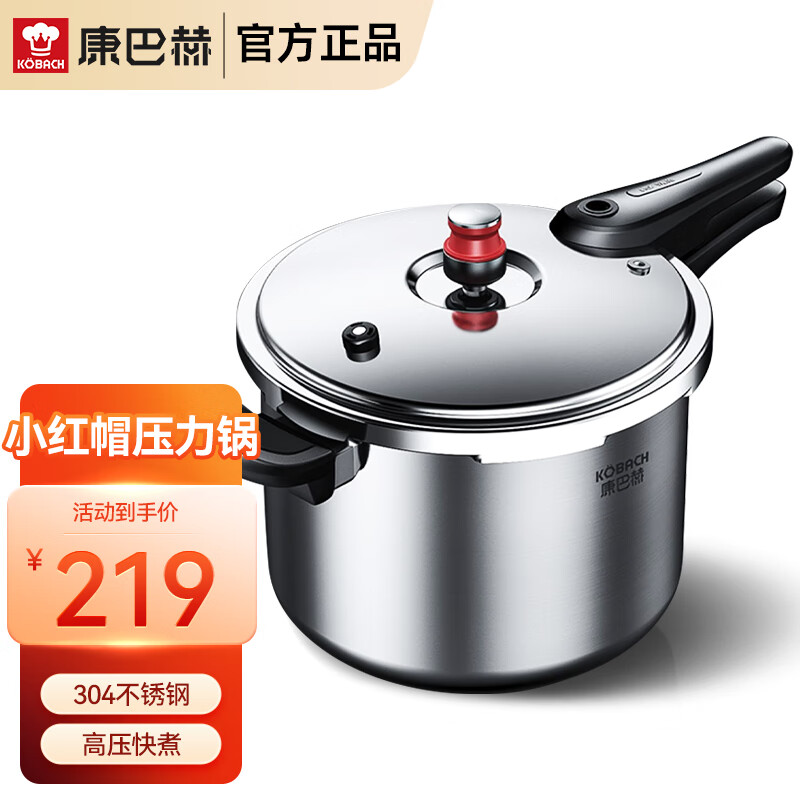 查汤锅价格走势App|汤锅价格走势图