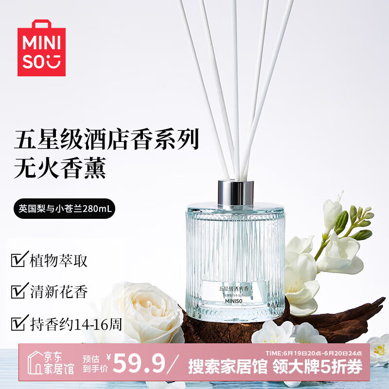 ������Ʒ �޻���޹ 280ml