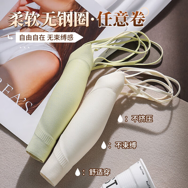 猫人（MiiOW）高端细肩带内衣女夏季薄款小胸聚拢固定杯无痕美背文胸罩2025新款 奶白 M
