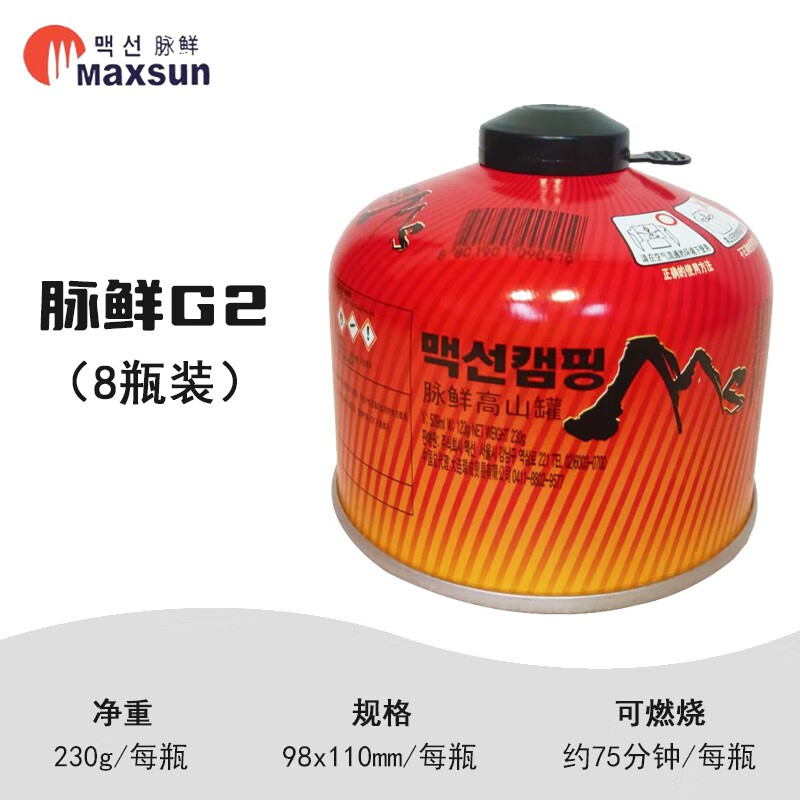 户外气罐便携扁气罐野营高山罐露营野餐安全防暴卡气炉丙烷燃料 脉鲜