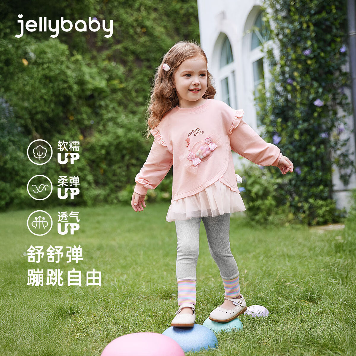 JELLYBABY[7A抗菌]春季女童套装宝宝甜美春装小童洋气卫衣打底裤儿童衣服女 紫色 110