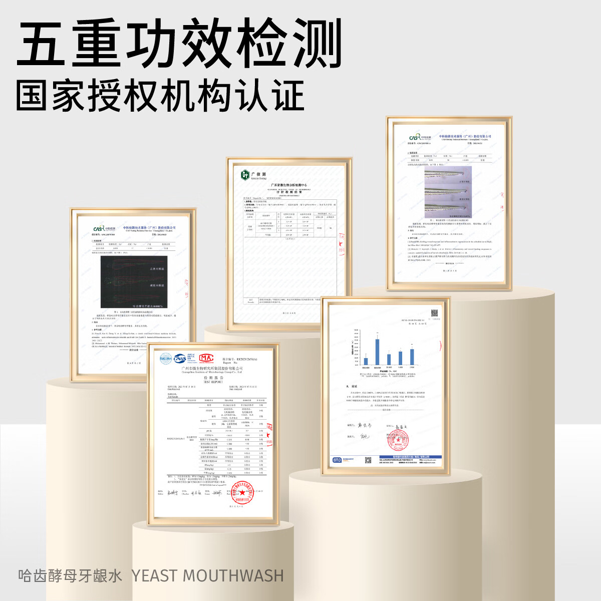 哈齿牙龈水修护护理正畸拔牙智齿除嘴臭老爸老妈牙齿不舒服漱口水 【强效组合】金标版*3瓶