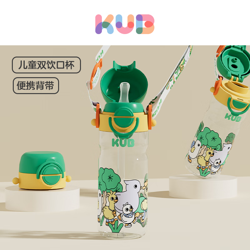 KUB可优比婴儿学饮杯幼儿园宝宝耐摔带手柄重力球儿童吸管水杯 春游鸭双饮口水杯 650ml