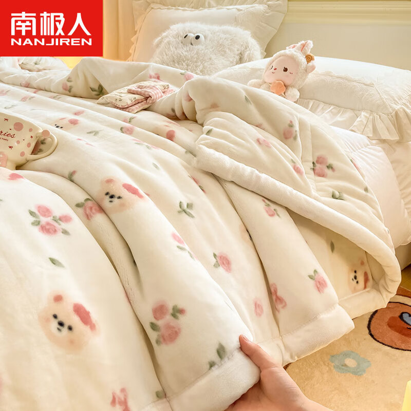 南极人午睡毛毯盖被冬季加厚加绒单人毛巾被拉舍尔毛毯沙发毯四季通用 曼塔小熊 150x200cm约4斤