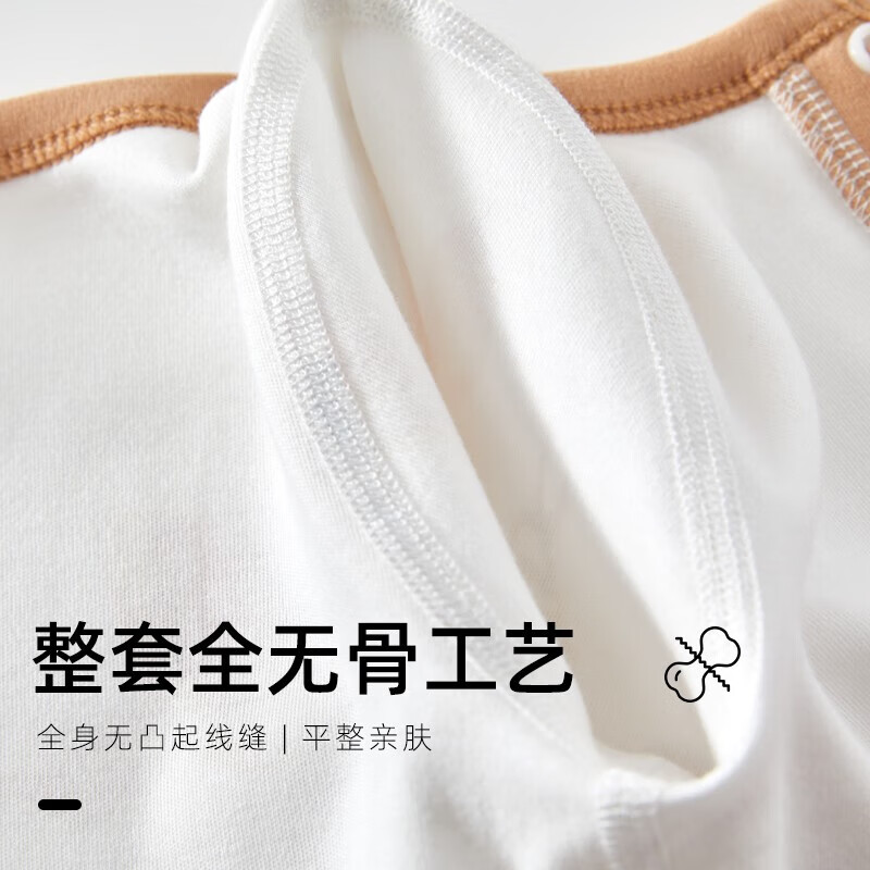 贝肽斯婴儿衣服宝宝连体衣季哈衣爬服四季保暖居家长袖睡衣精选 彩虹象 73cm