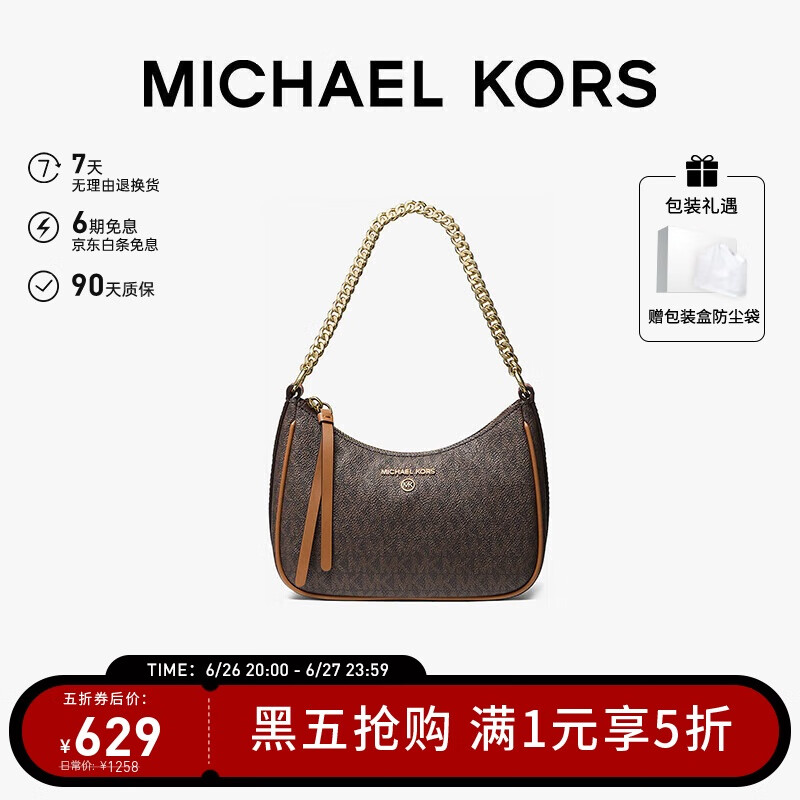 MICHAEL KORS����MKŮ��JET SET CHARM�ϻ����������Ҹ�°� С�� ����/��
