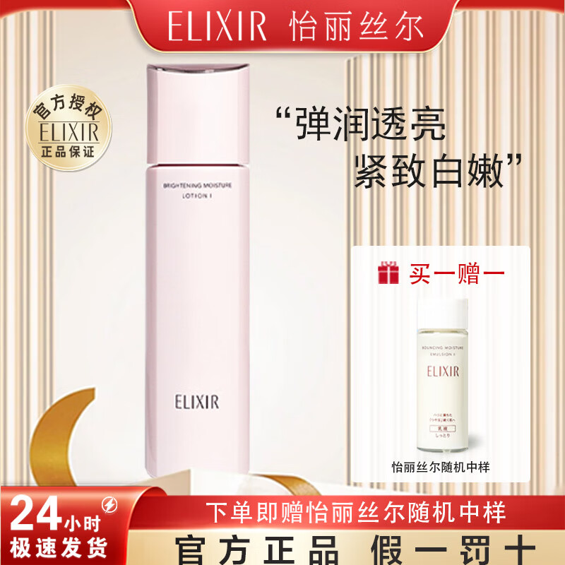 ڲ˿ˬˮ߲ˮʪƷױƷŮ -͡170ml139.9Ԫ