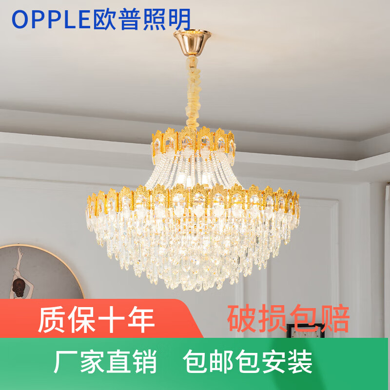 歐普（OPPLE）新款輕奢客廳美式法式創(chuàng)意水晶吊燈簡約奢華大氣餐廳臥室家用燈具 原版鋅合金邊框-直徑1米