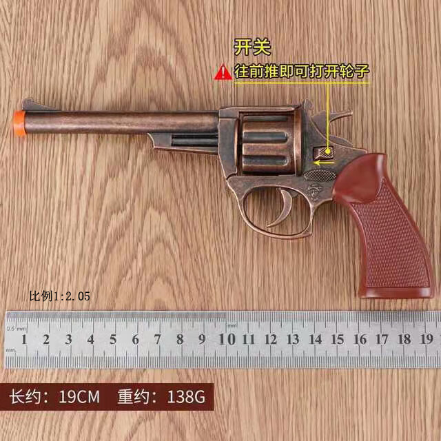 80后火玩具枪全金属左轮砸响炮砸炮枪砸擦响枪纸炮子火石手枪柴皮