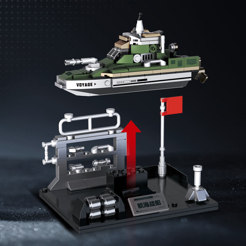 炽造社积木拼装玩具摆件航海战船模型男女孩儿童礼物 冲锋者