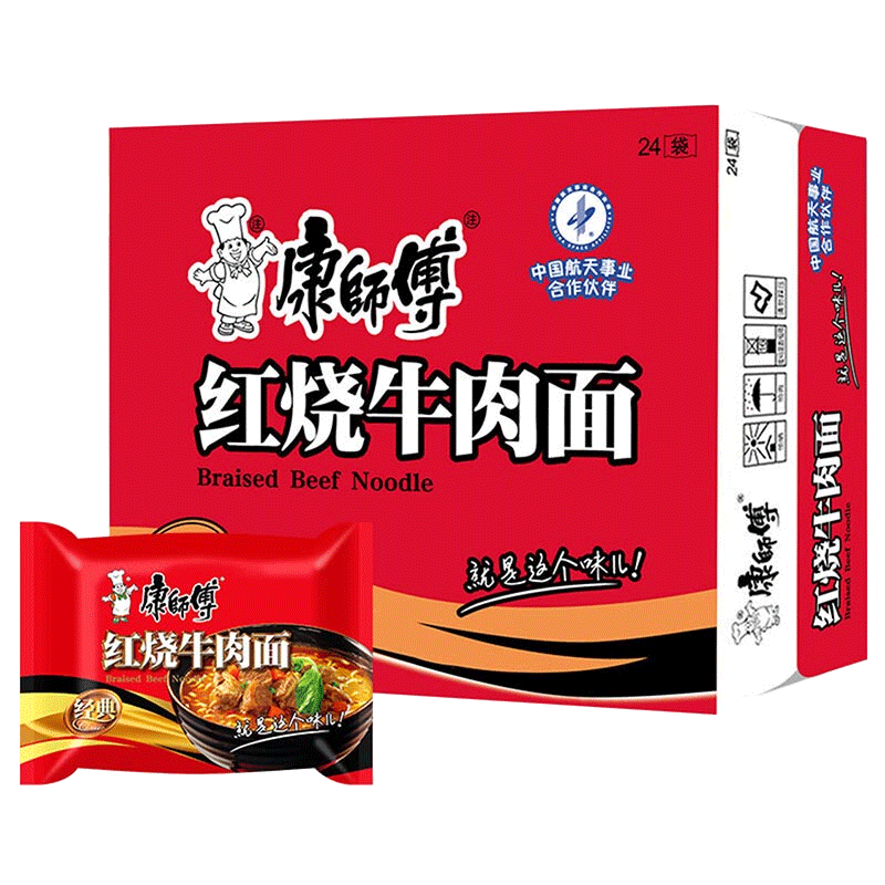 【多点App】康师傅方便面经典红烧牛肉面价格走势分析|查方便食品商品价格的App哪个好