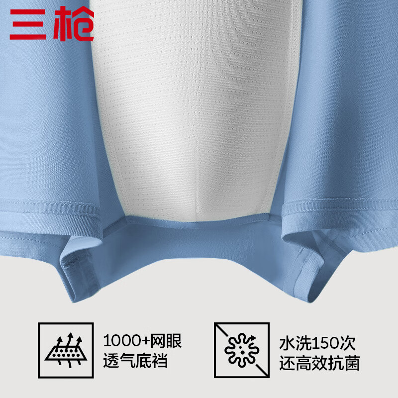 2025年男士内裤十大品牌排行榜出炉,这10款舒适透气,贴身设计超赞