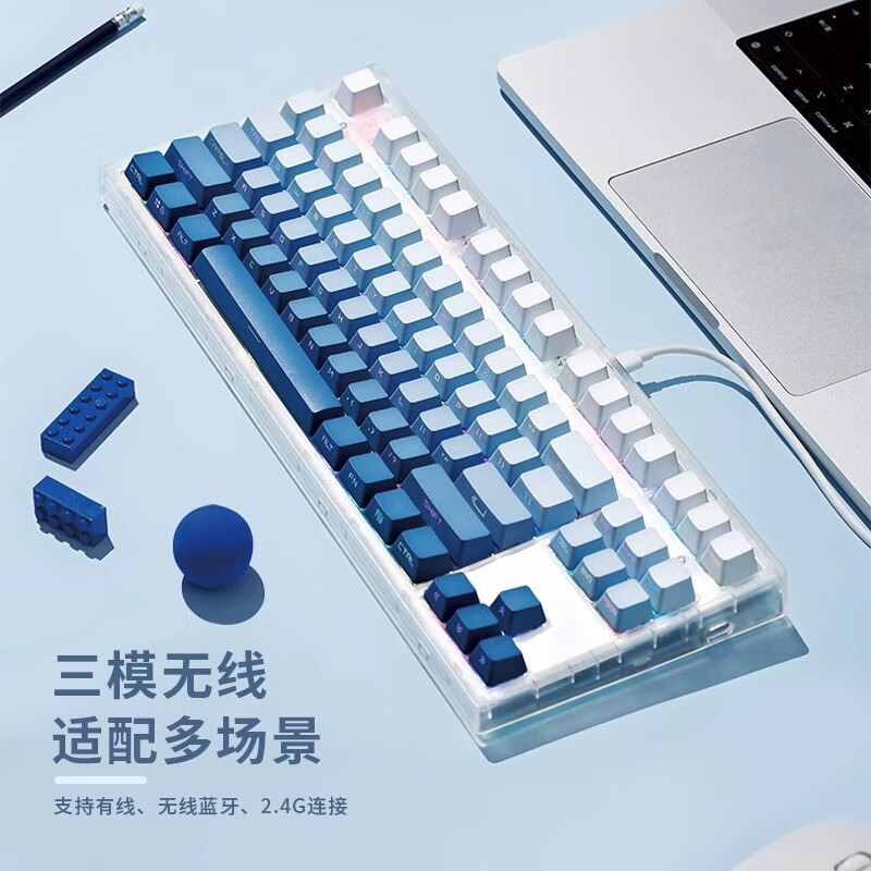 腹灵mk870pro机械键盘侧刻雾蓝蓝白成品客制化键盘套件87键电竞热插拔有线无线蓝牙三模游戏办公麻将音 白色单模版+蓝白侧刻键帽 黑轴