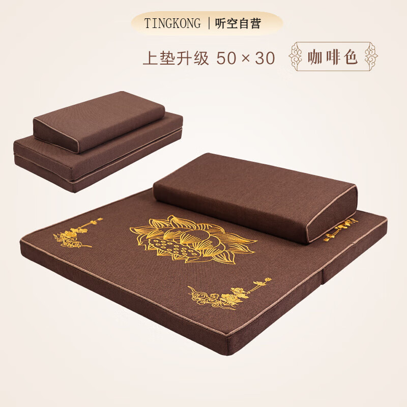 高档南怀瑾打坐禅修垫禅坐垫折叠垫家用冥想跪拜垫蒲团静坐禅垫便