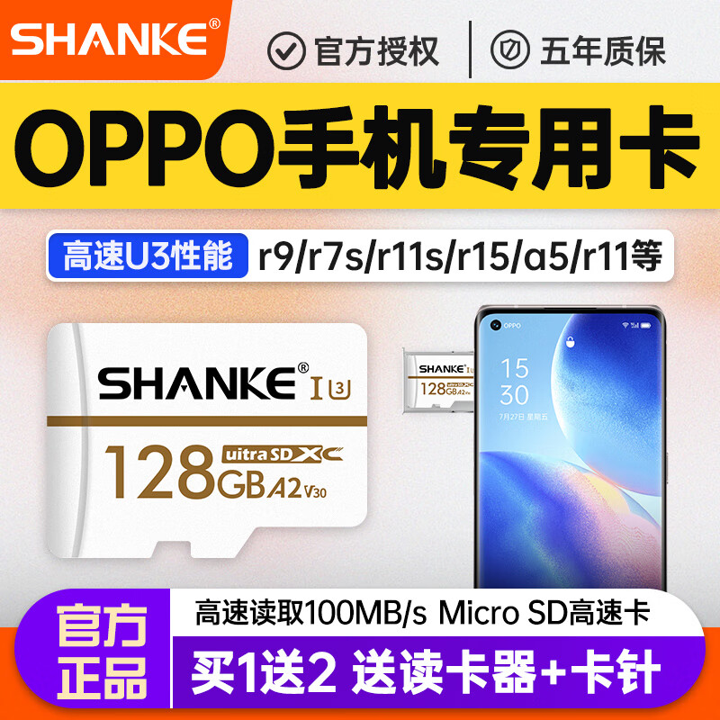 OPPOr15配置128g内存多少钱_oppo r15 128g OPPOr15设置
128g内存多少钱_oppo r15 128g「oppor15内存多大」 行业资讯