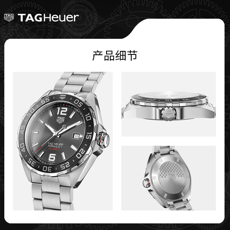 泰格豪雅TAG Heuer瑞士手表F1系列赛车运动烟灰机械男士日历腕表 WAZ2011.BA0842