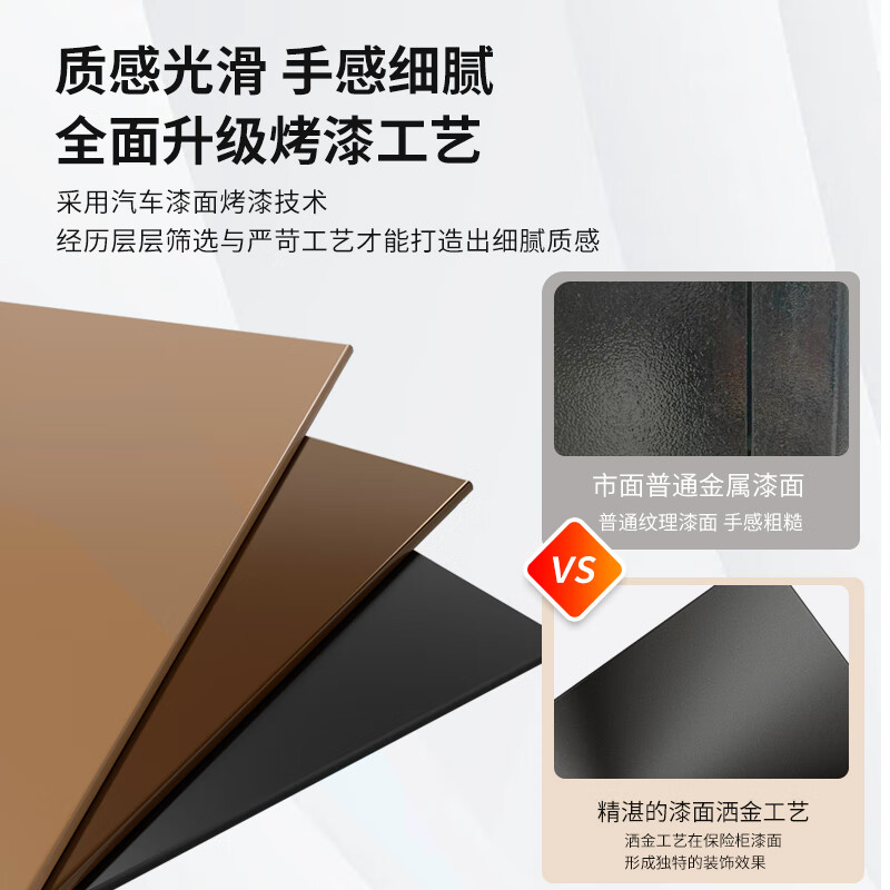 虎牌 保险柜家用办公保管箱保险箱防盗人脸识别WiFi智控指纹密码解锁夹万人脸识别天宫系列 45cm 商务黑 密码款【密码/钥匙/远程智控】
