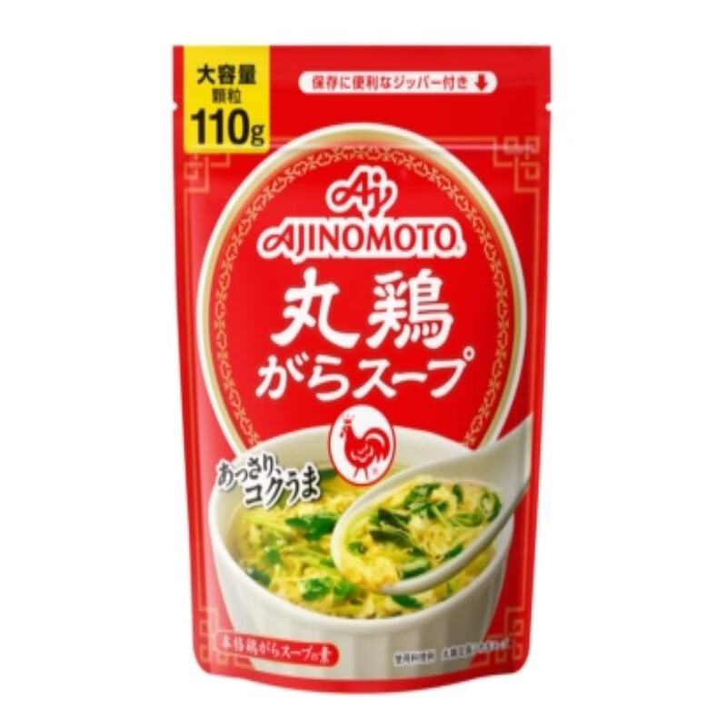 味之素日本 味之素昆布浓汤块提鲜味精调味蔬菜浓汤宝21块 味之素颗粒调味料【110g】