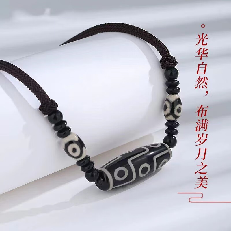 胖东来同款天珠天l然真品西藏真品天l然九眼天珠玛瑙吊坠男女款转 九眼天珠黑白色 (配国检证书)