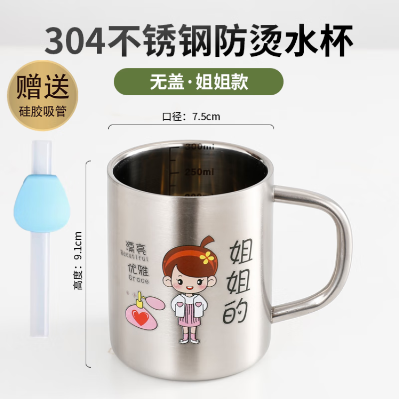 墨凛一家三口亲子水杯家庭套装仅售20元 墨凛一家三口亲子水杯家庭套装仅售20元