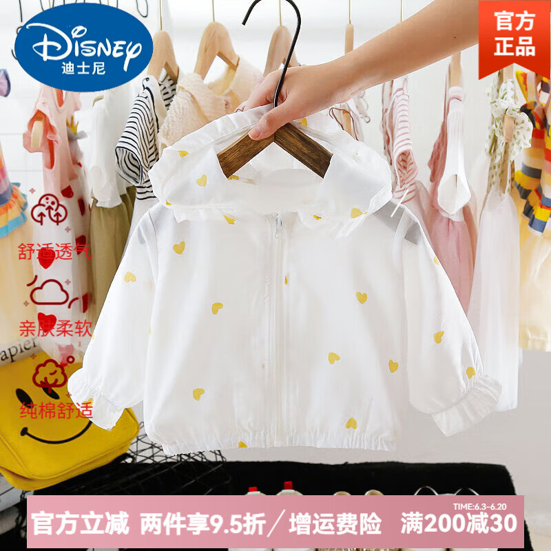 迪士尼品牌童裝寶寶春夏裝防曬衣2025新款0-3歲女童嬰兒3薄款長袖外套 新升級幸運草黃色 90