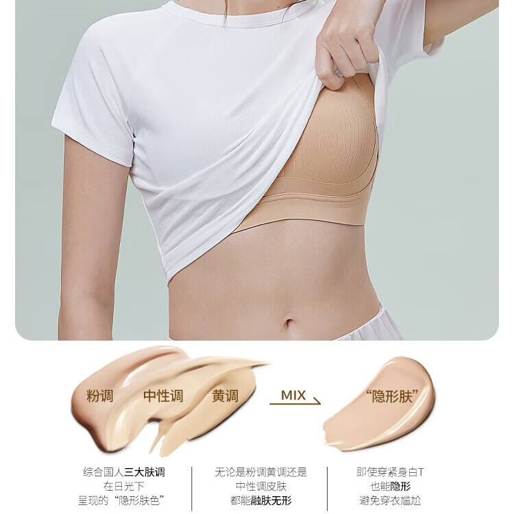 千奈美无痕内衣女大胸显小收副乳防下垂全罩杯无钢圈大码调整型运动 粉底肤 90D E