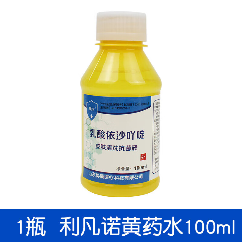 黄药水溶液雷夫奴尔皮肤伤口消毒液500ml 套餐一