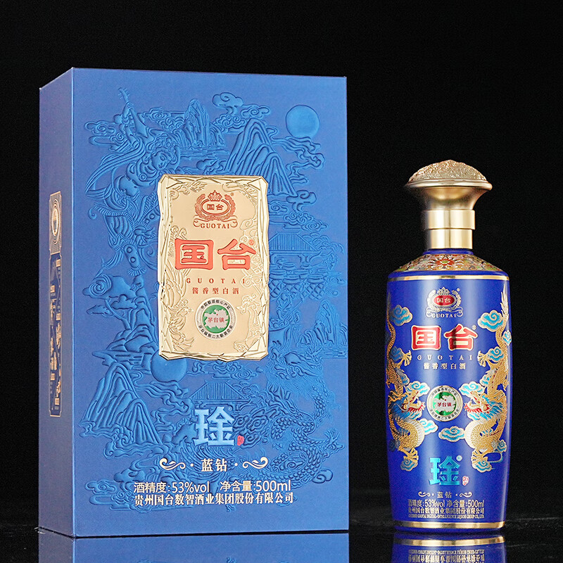 国台正宗酱香型大曲坤沙高端白酒 琻蓝钻 帝王黄 礼盒装 送礼收藏自饮 53度 500mL 6瓶 琻-蓝钻原箱送礼袋