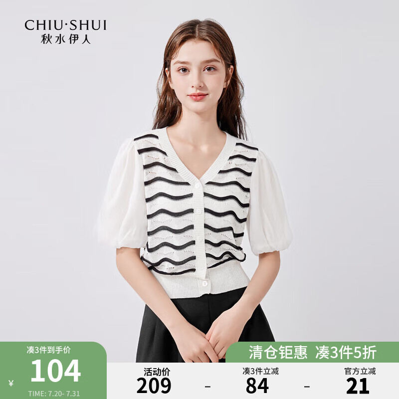 ��ˮ��������V����֯����2024���ļ��¿�Ůװ��֯ƴ������������ �ڰ��� S