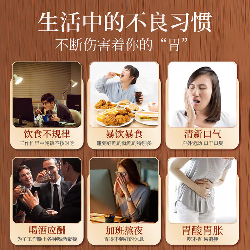 九芝堂猴头菇沙棘丁香茶40袋/盒 茶叶养生茶包养生茶 【试用装】 40袋*1盒