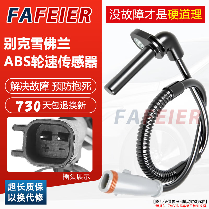 FAFEIER˾ԽӢʿ³ѩ¿Խŷ3ŷABS 15-22ȫӢ ǰ